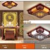 đèn ốp trần phòng thờ hình vuông 1