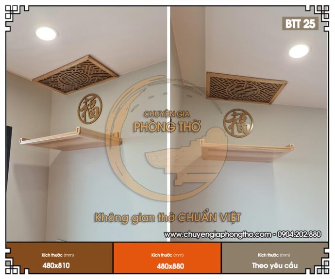Mẫu bàn thờ treo không chân hiện đại cho không gian thờ nhỏ hẹp BTT25