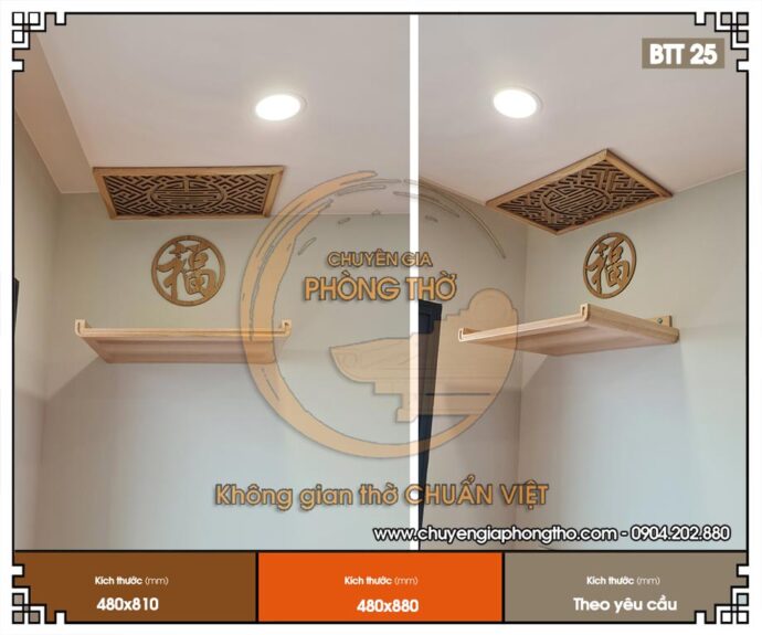 Mẫu bàn thờ treo không chân hiện đại cho không gian thờ nhỏ hẹp BTT25